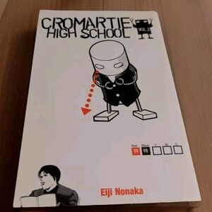 Cromartie High School Vol. 2 Manga